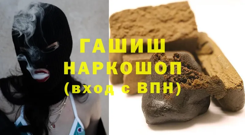 ГАШИШ хэш  Тара 