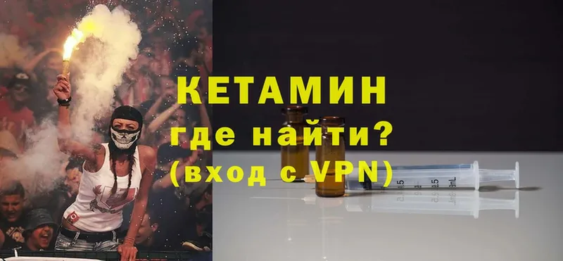 ОМГ ОМГ как войти  Тара  Кетамин VHQ 